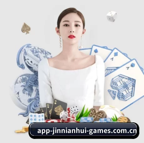 金年会 APP